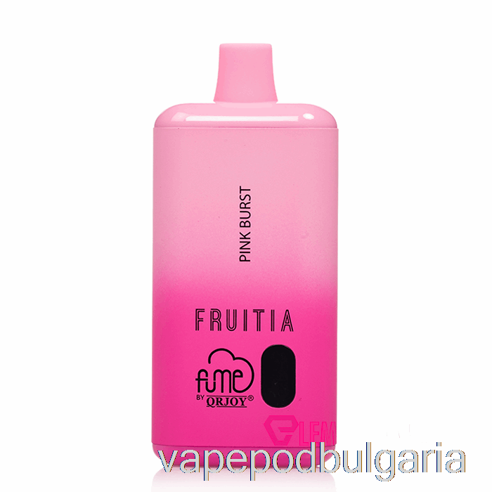 Vape Bulgaria Fruitia X Fume 8000 за еднократна употреба Pink Burst